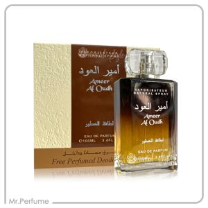 لطافه امیر ال عود