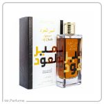 امیر العود انتنس عود