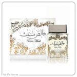لطافه خالص مشک پیور مسک