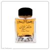 لطافه خالص عودی پیور عودی