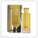 لطافه خلطات ال عربیا رویال بلندز