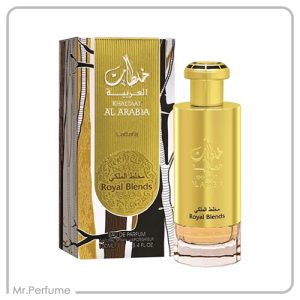 لطافه خلطات ال عربیا رویال بلندز