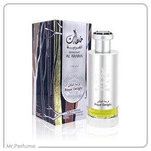 لطافه خلطات ال عربیا رویال دیلایت سیلور