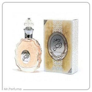 روت ال مسک