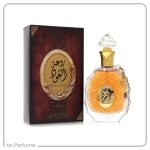 روت ال عود