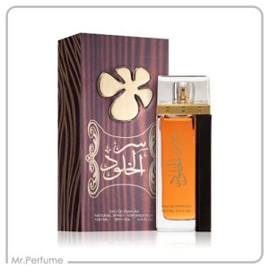 سر ال خلود