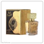 شیخ ال شیوخ