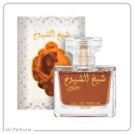 شیخ شیوخ خصوصی
