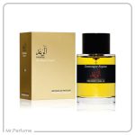 پرامیس (الوعد)