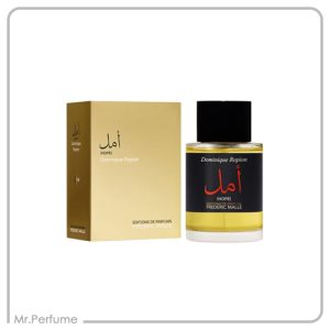 هوپ (آمل)