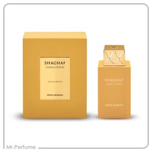 شغف وانیلا تافی
