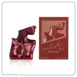 بیلی آیلیش شماره