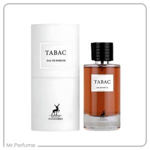 الحمبرا تاباک مایسون