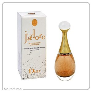گلد سوپریم (دایومنت اور)