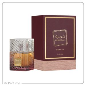 خمره دخان