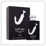 عشق ال شیوخ سیلور