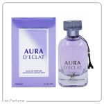 الحمبرا اکلت لانوین