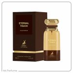 الحمبرا اترنال تاچ