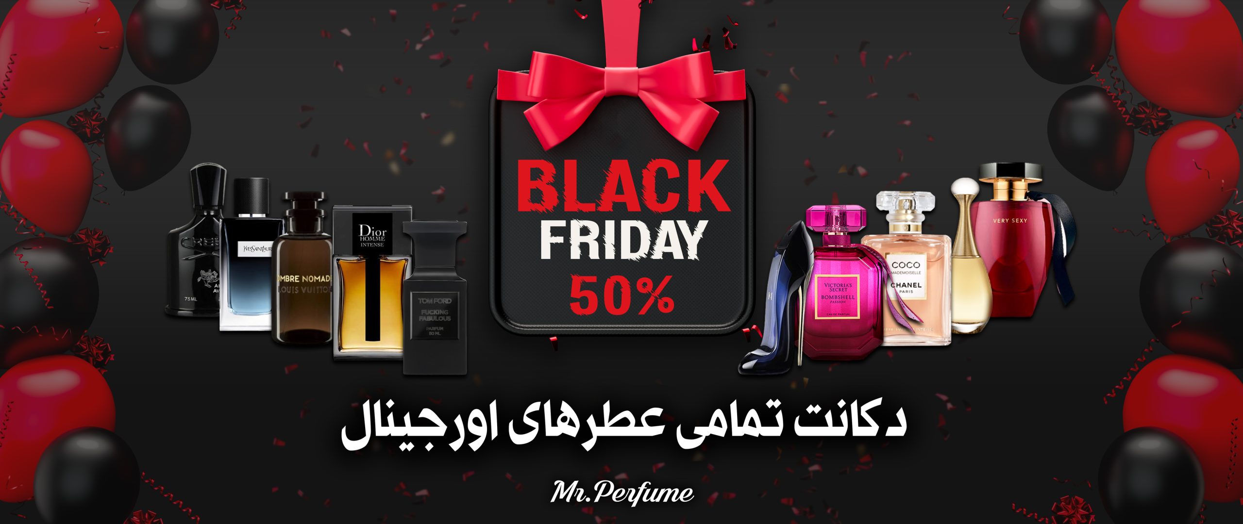 حراج بلک فرایدی