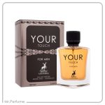 الحمبرا یور تاچ مردانه