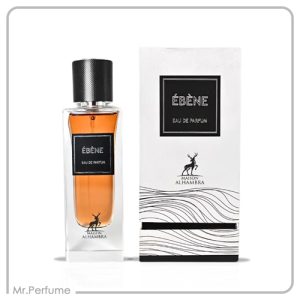 الحمبرا ابنه