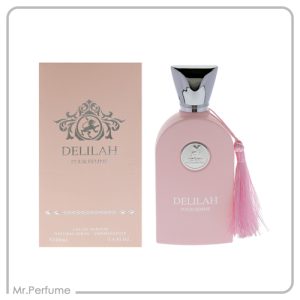 الحمبرا دلیلآه پور فم