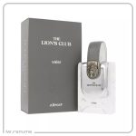 آرماف لاینز کلاب والر