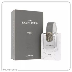 آرماف لاینز کلاب والر