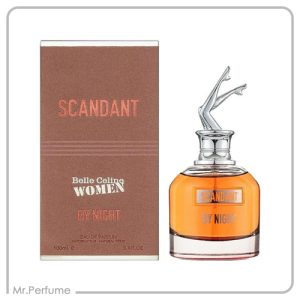 فراگرنس ورد اسکندنت