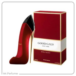 گرندیور گود گالس