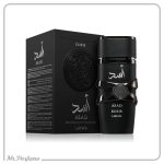 لطافه اسد الکسیر
