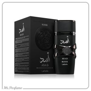 لطافه اسد الکسیر